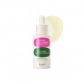 [CKD] Retino Collagen Small Molecule 300 Collagen Pumping Ampoule 30ml