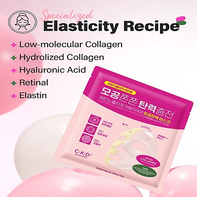 [CKD] Retino Collagen Small Molecule 300 Pore & Elasticity Mask (5ea)