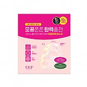 [CKD] Retino Collagen Small Molecule 300 Pore & Elasticity Mask (5ea)