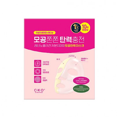 [CKD] Retino Collagen Small Molecule 300 Pore & Elasticity Mask (5ea)