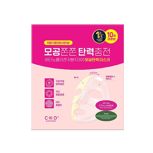 [CKD] Retino Collagen Small Molecule 300 Pore & Elasticity Mask (5ea)