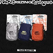 [K-POP] RIIZE 1st Mini Album - RIIZING : Epilogue (Travel Bag Ver.) (3 TYPE Random)