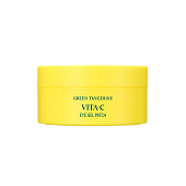 [Goodal] *renwal* Green Tangerine Vita C Eye Gel Patch (60ea)