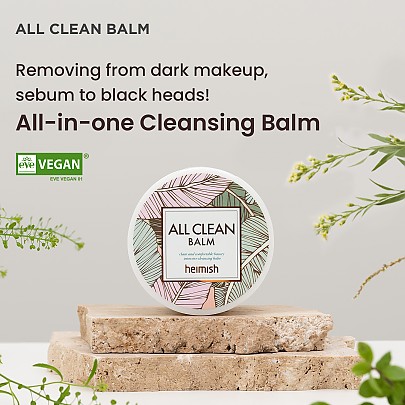 [heimish] *TIMEDEAL*  All Clean Balm Double Set