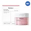 [Biodance] Collagen Mask & Pad Duo Set