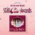 [K-POP] STAYC 2025 SEASON'S GREETINGS - 2025 STAYCine Awards