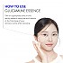 [VT Cosmetics] Glucamune Essence 100ml