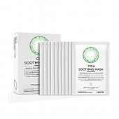 [OOTD Beauty] Cica Soothing Mask (10ea)