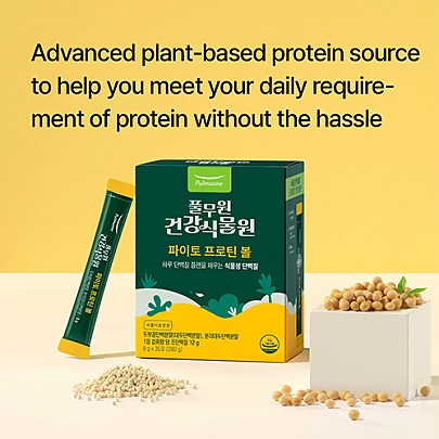 [Pulmuone] Phyto Protein Balls (8g*35ea)