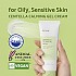 [iUNIK] *TIMEDEAL*  Centella Calming Gel Cream 60ml