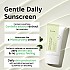 [iUNIK]Centella Calming Daily Sunscreen 60ml