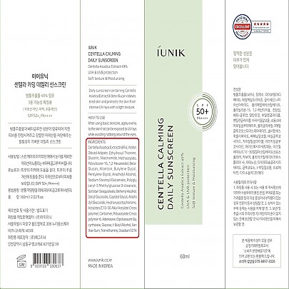 [iUNIK]Centella Calming Daily Sunscreen 60ml