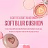 [Kaja] Soft Blur Cushion Foundation (5 Colors)