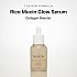 [ARENCIA] Rice Mucin Glow Serum 30ml