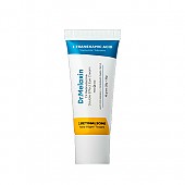 [Dr.Melaxin] TX Retinalsome Double Effect Eye Cream 40g