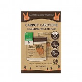 [Skinfood] Carrot Carotene Calming Water Pad Special Plus Set (60P+40P)