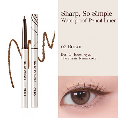 [CLIO] *renewal* Sharp So Simple Waterproof Pencil Liner (7 colors)