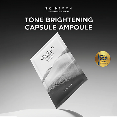 [SKIN1004] Tone Brightening Glow Mask (1ea)