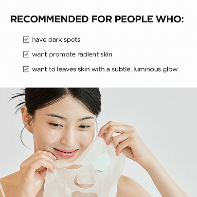 [SKIN1004] Tone Brightening Glow Mask (1ea)