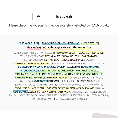 [ROUND LAB] *renewal* Birch Moisture Tone-Up Sunscreen 50ml