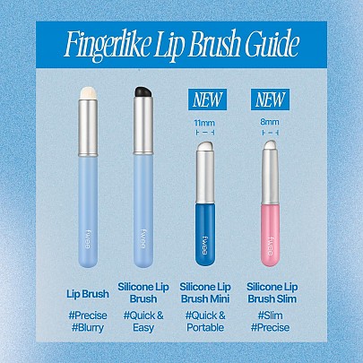 [fwee] Fingerlike Silicone Lip Brush Mini