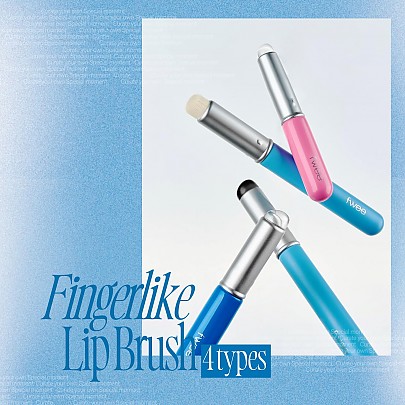 [fwee] Fingerlike Silicone Lip Brush Mini