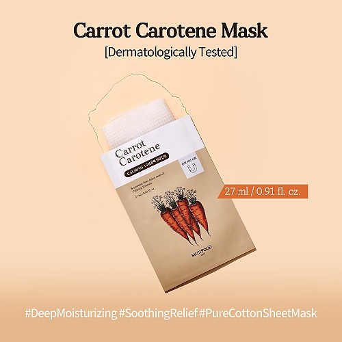 [Skinfood] Carrot Carotene Mask (10ea)