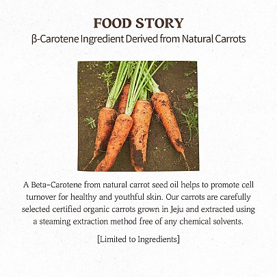 [Skinfood] Carrot Carotene Mask (10ea)