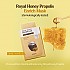 [Skinfood] Royal Honey Propolis Mask (10ea)