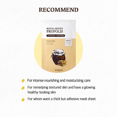 [Skinfood] Royal Honey Propolis Mask (10ea)