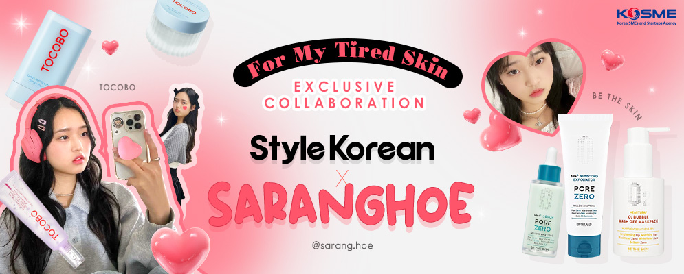 [DIATV] Saranghoe TOCOBO & Be The Skin Special Collaboration